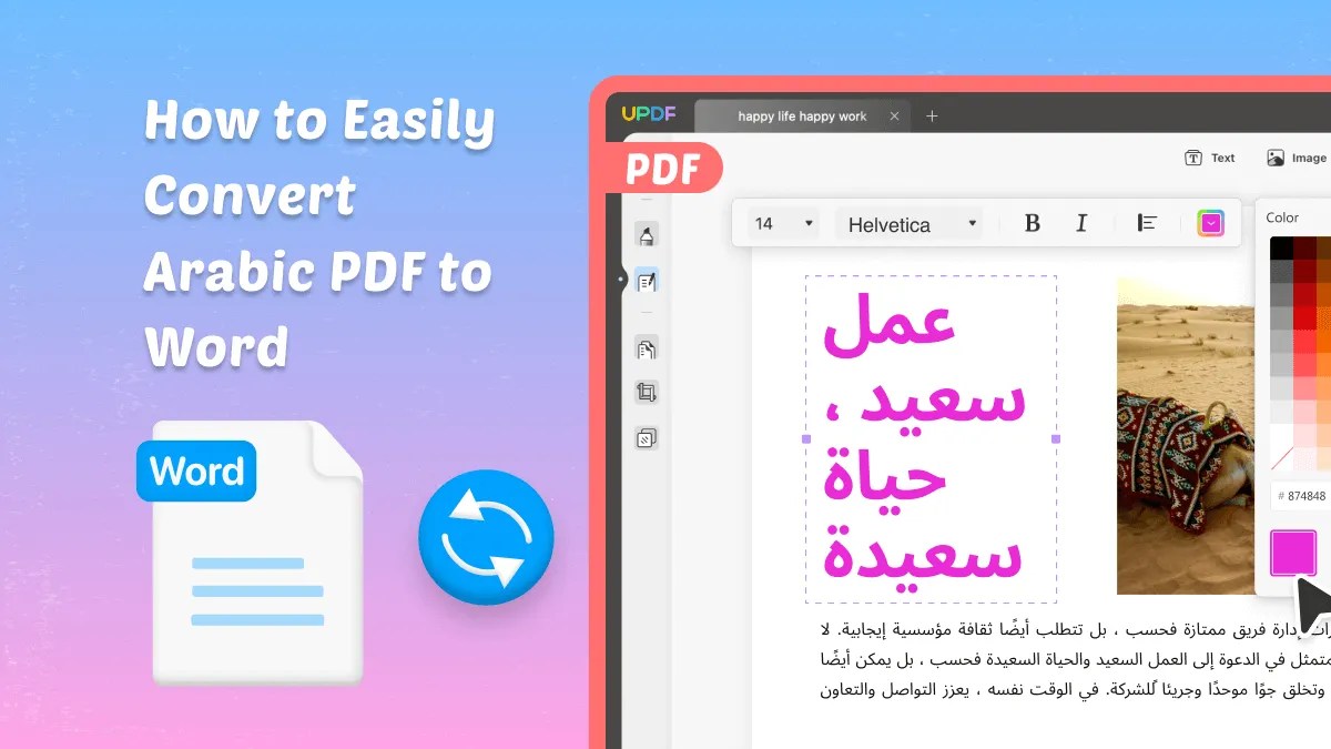 All PDF Converting Tips (Convert PDF to Word, Excel, PPT, etc.) UPDF