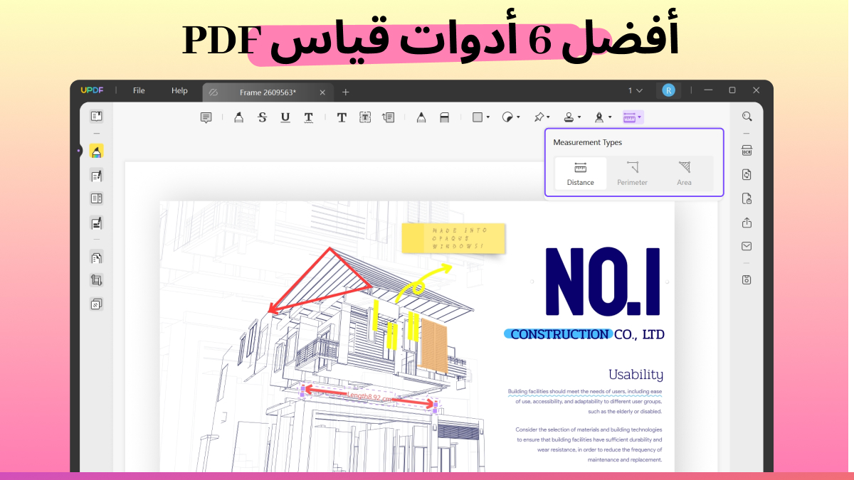 أفضل 7 أدوات لقياس ملفات PDF (مجانية، عبر الإنترنت، وغير متصلة) UPDF