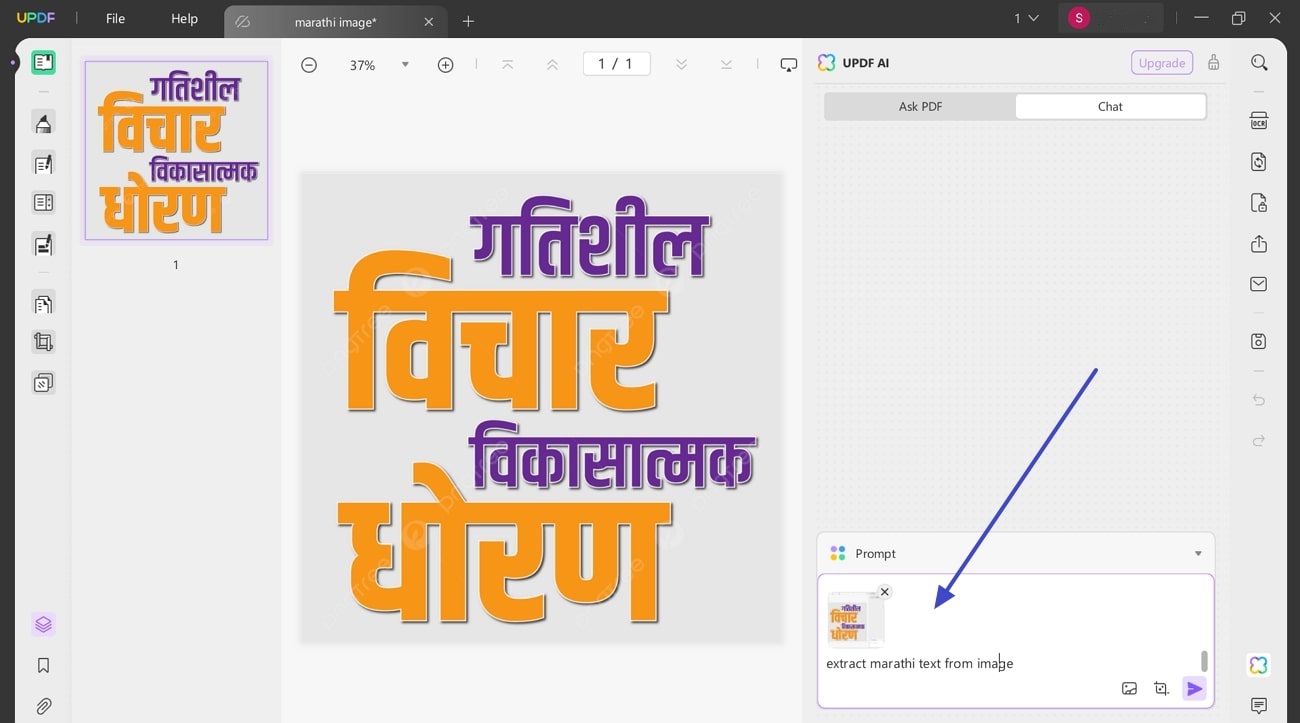 How To Execute Marathi OCR To Perfection UPDF
