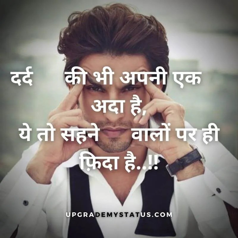 Khatarnak Bad Boy WhatsApp Attitude Status In Hindi For Boys & Girls
