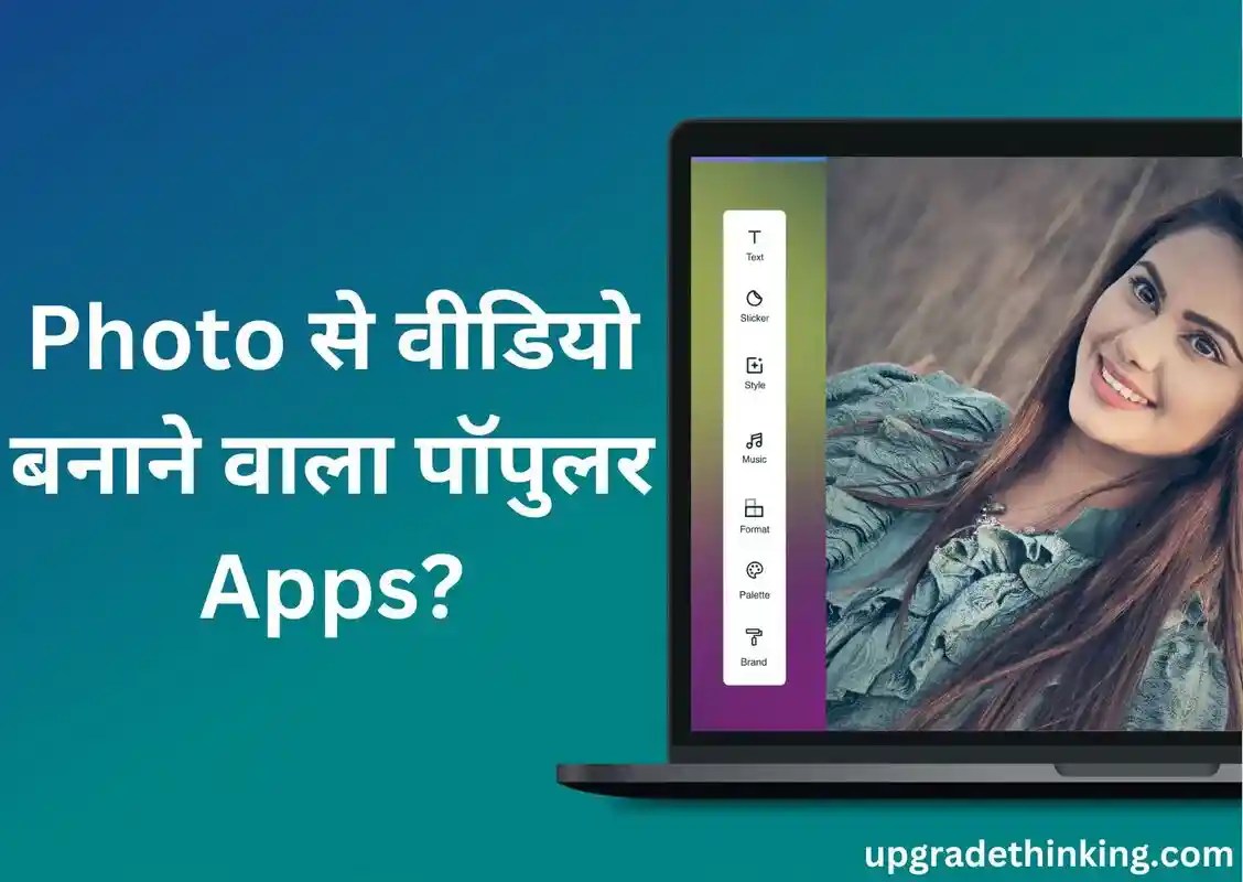 Top 15+ Photo Se Video Banane Wala App (2024)