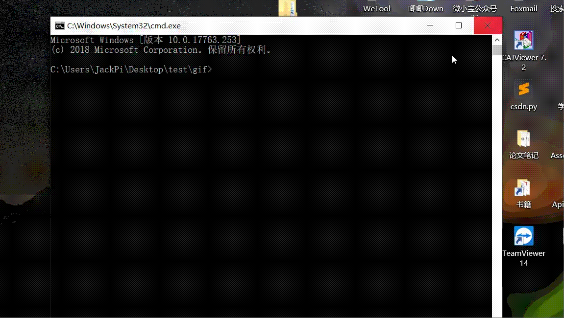 使用Python将多个png图片转为gif 编程语言 亿速云