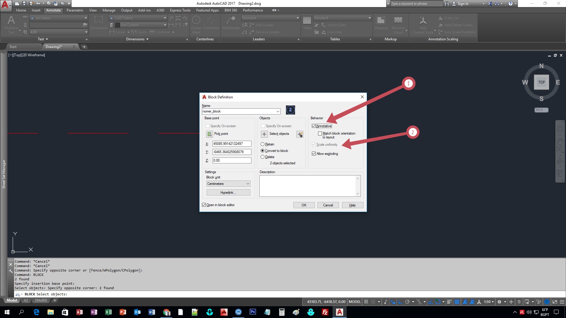 AutoCAD Блокове Особености при вкъкване на блок в чертеж Аула урок