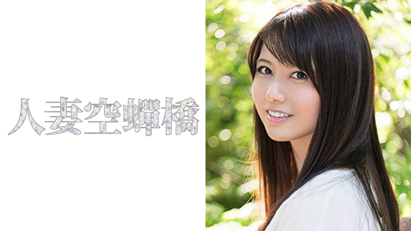 279UTSU-212 人妻空蝉橋 すみれ - AC Server