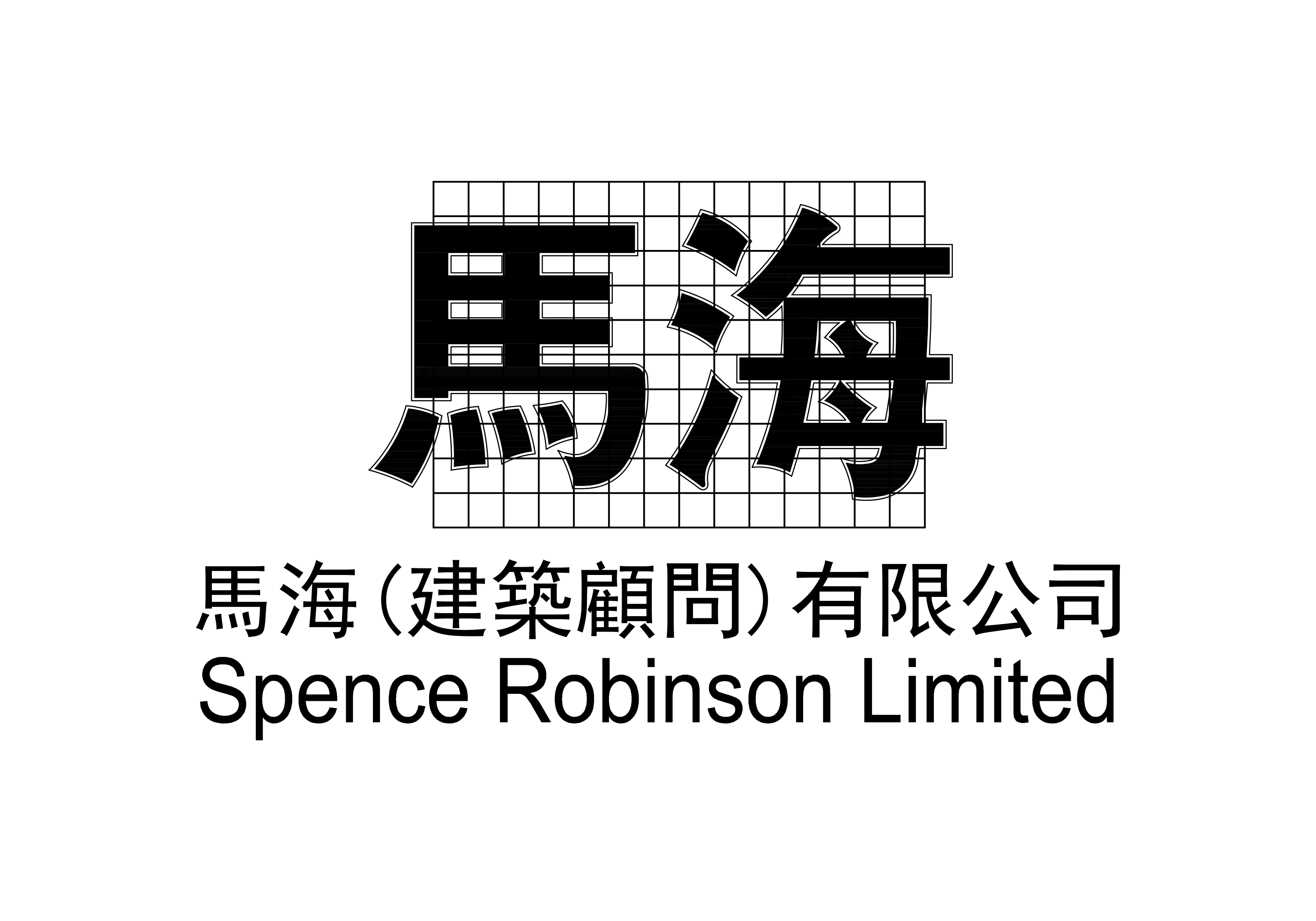 Company Directory Construction Industry Council