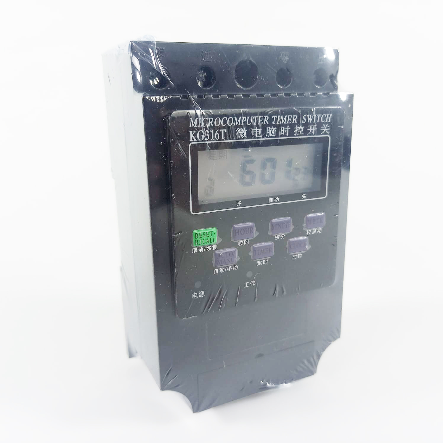 CHINT Digital Timer Switch Relay 16 Program 220V/30A