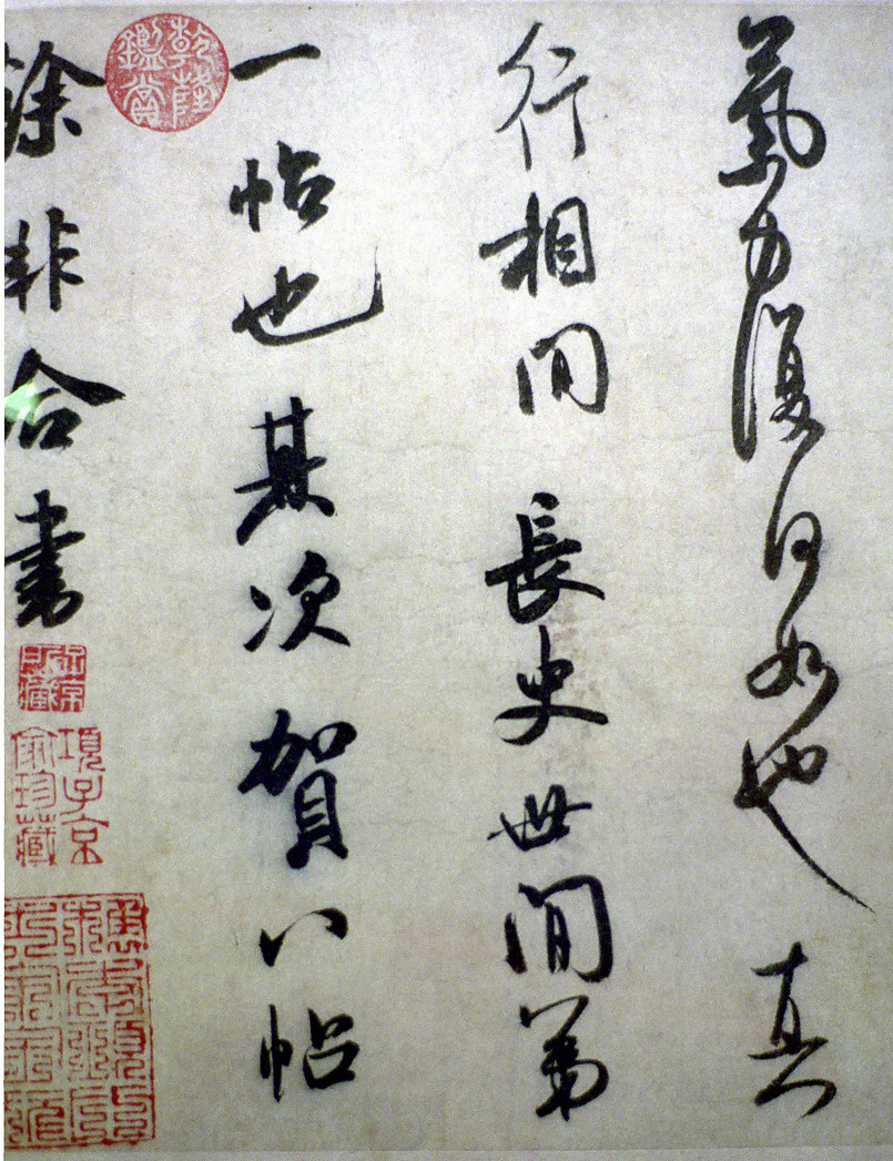 Song poetry Wikipedia