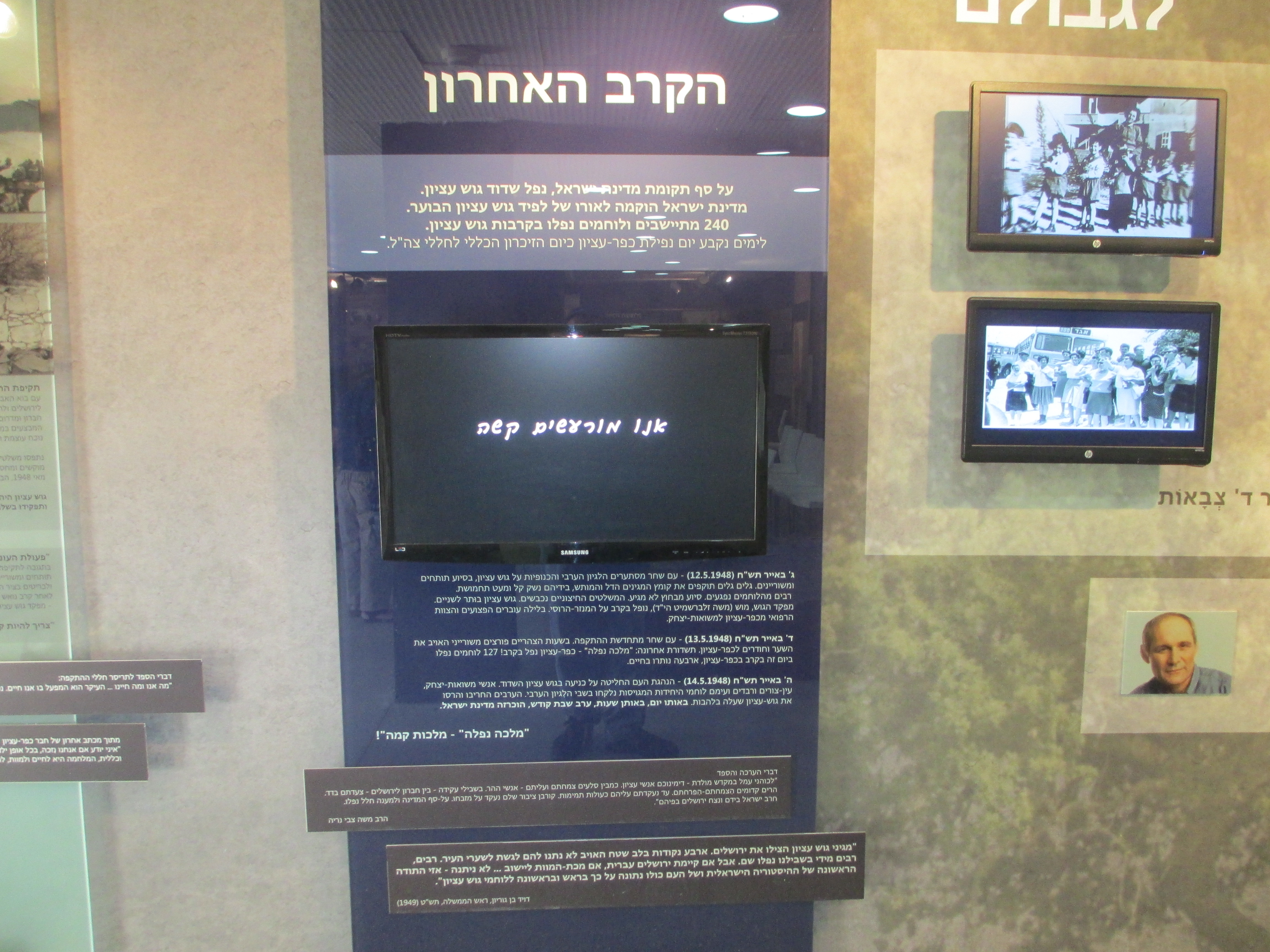 אחרי שנות מנהיגות והדרכה מצא לו שם את מקומו כאחד העובדים הרגילים ומילא תפקידו בשקידה בעבודות. File Pikiwiki Israel 43176 Kfar Etzion Jpg Wikimedia Commons