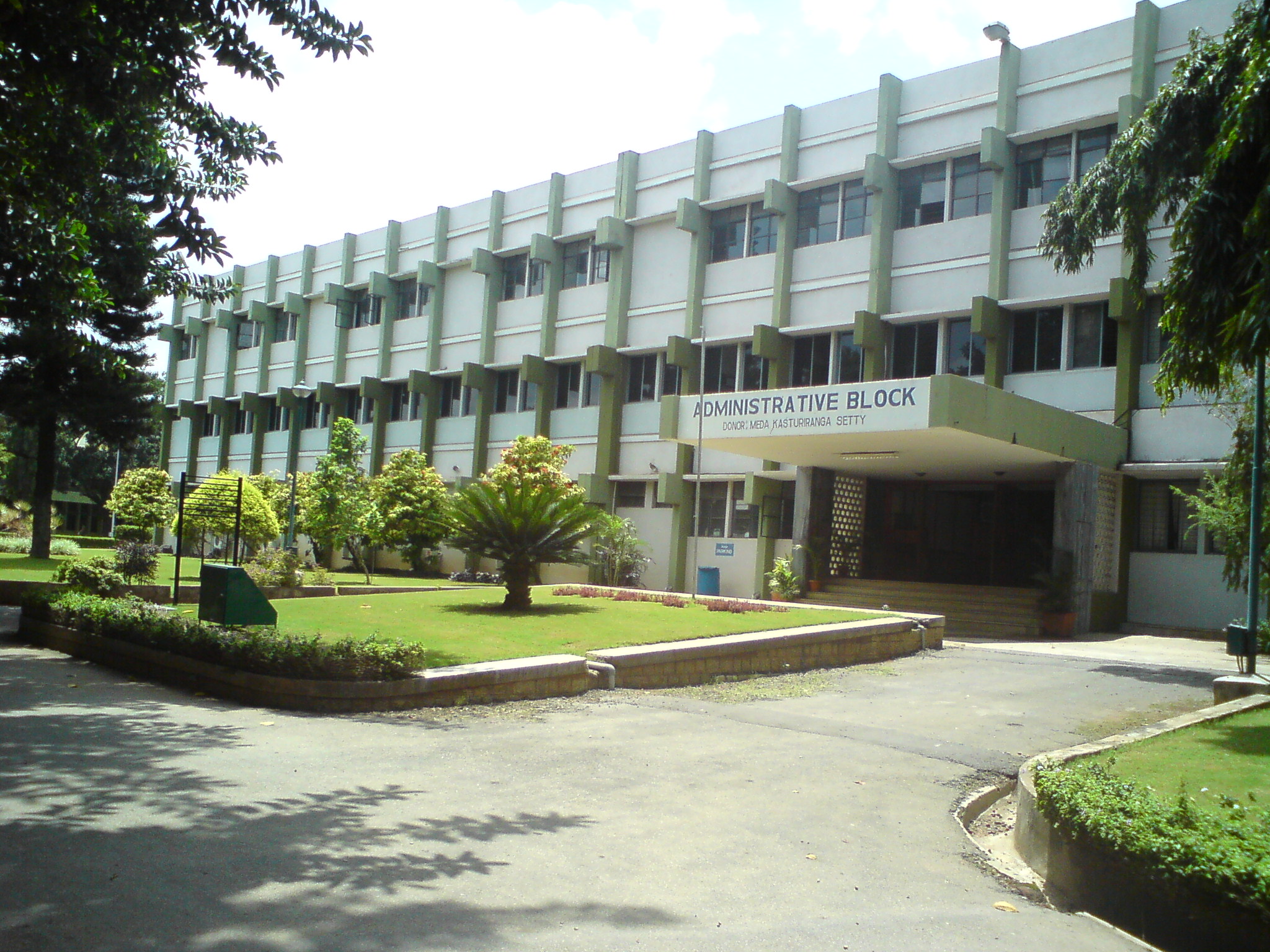 FileRV College Admin block.JPG Wikimedia Commons