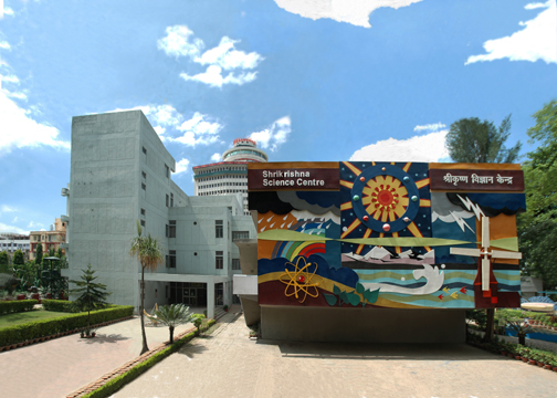 Srikrishna Science Centre Wikipedia