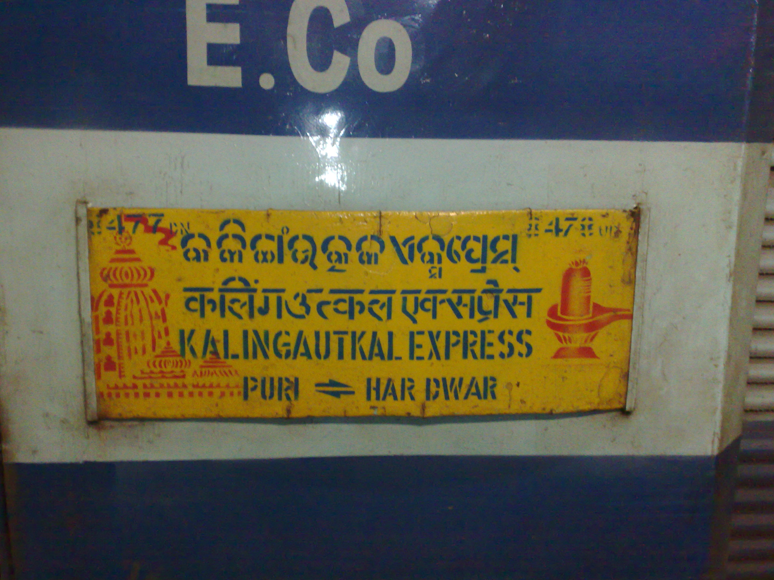 Kalinga Utkal Express - Wikipedia