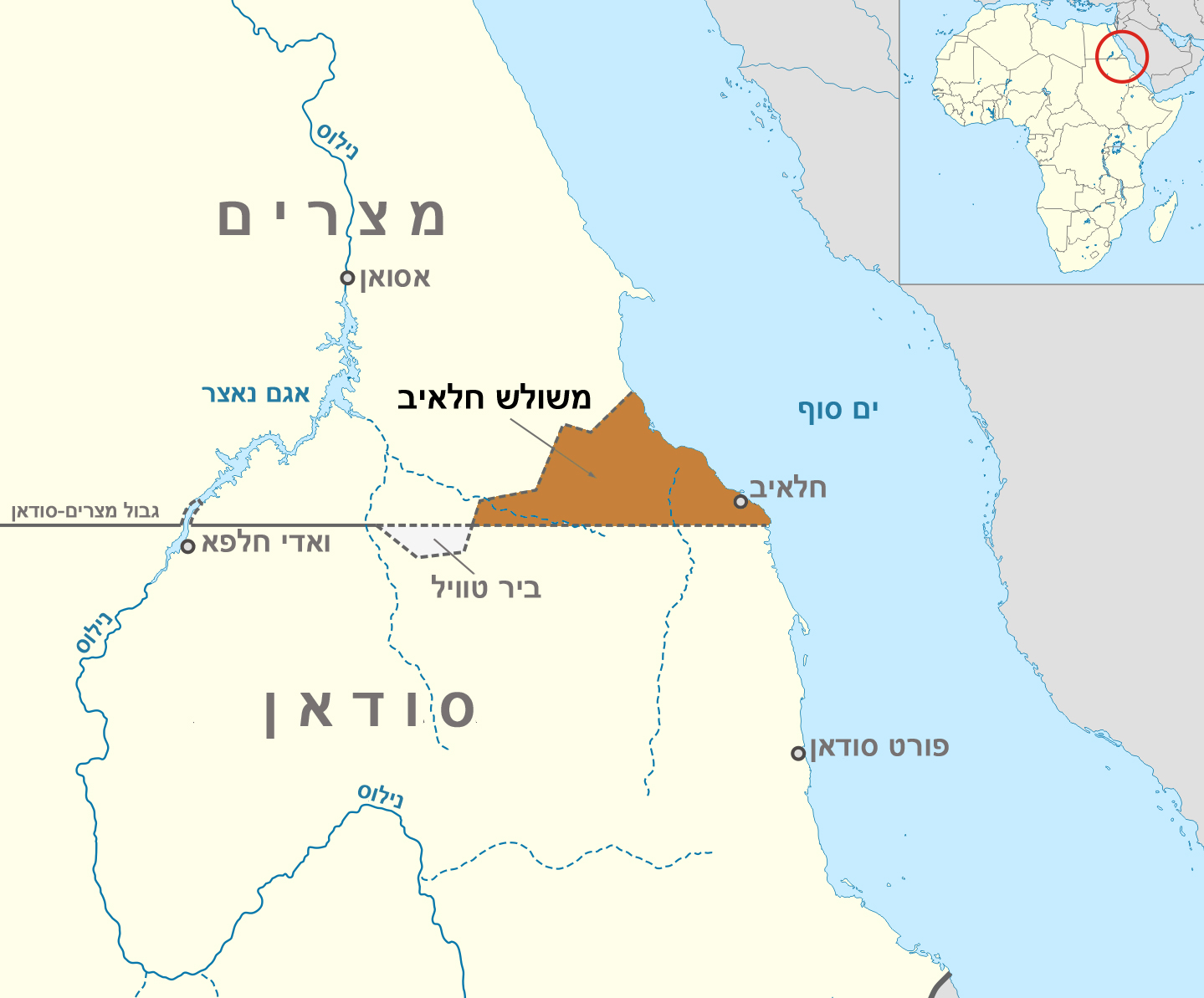 Opinions On Hala Ib Triangle