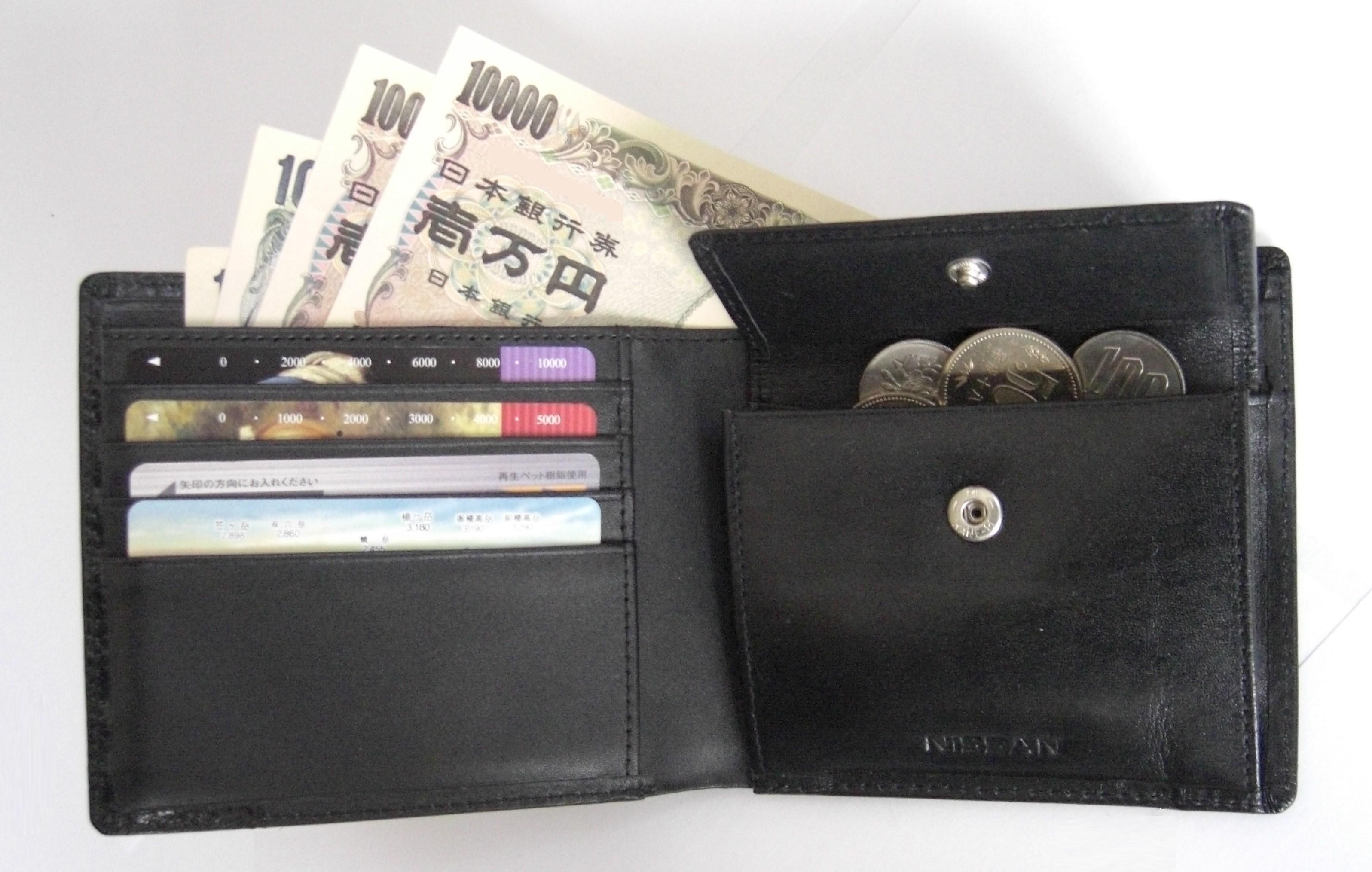 FileJapanese Wallet.JPG Wikimedia Commons