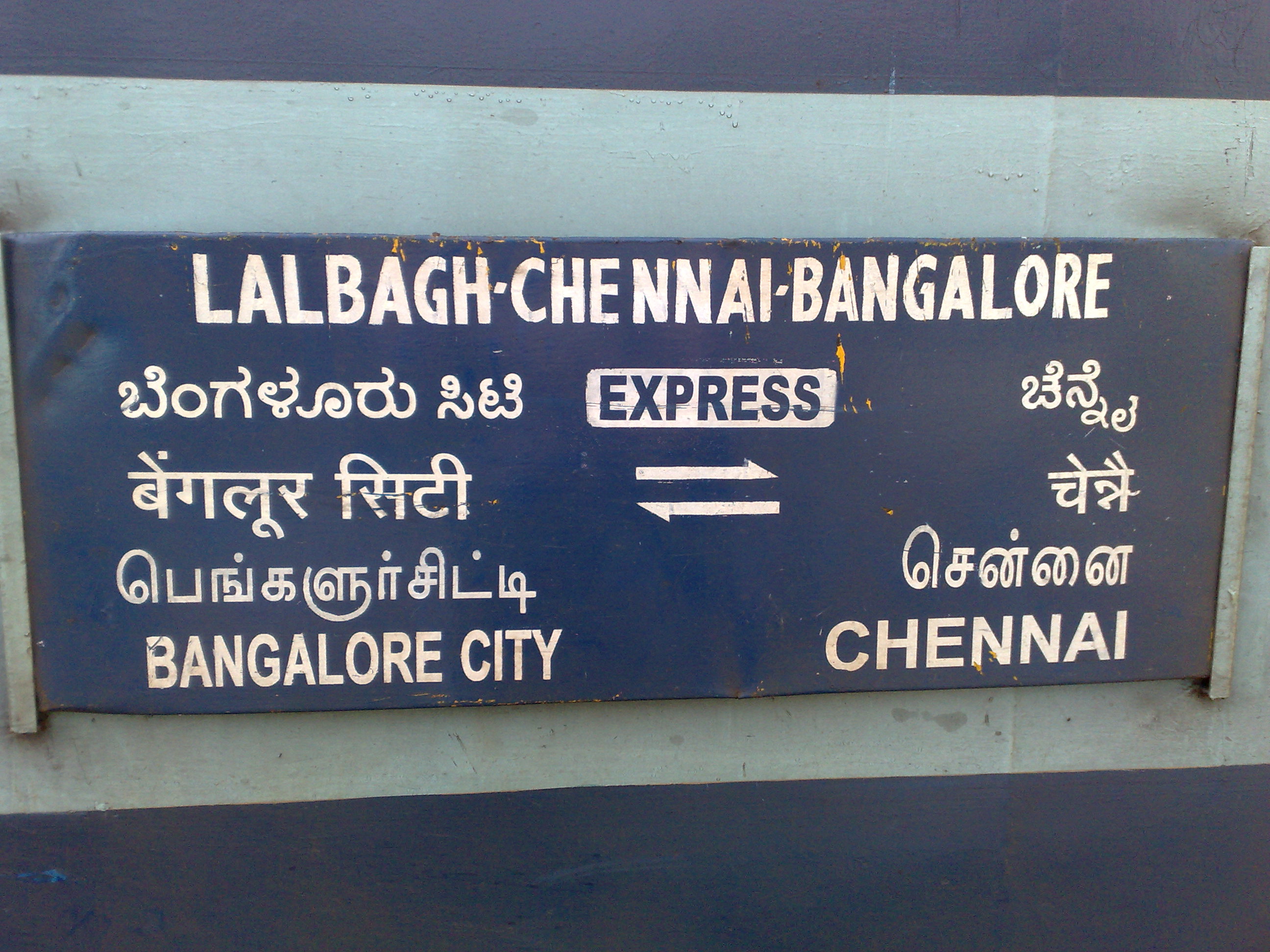 Lal Bagh Express - Wikipedia