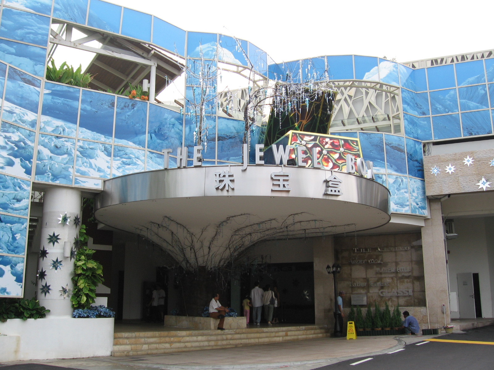 FileThe Jewel Box, Nov 06.JPG