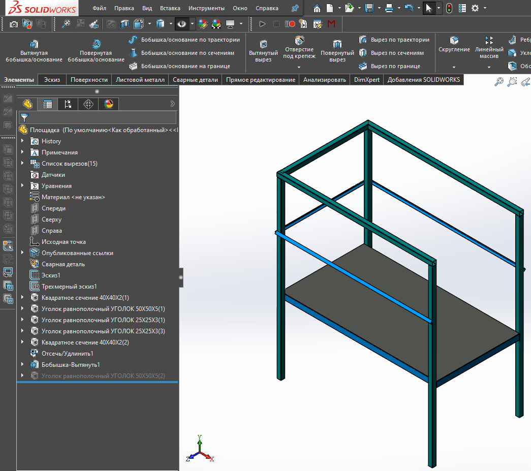 SOLIDWORKS. Уравнения. Обзор приложения DriveWorksXpres.