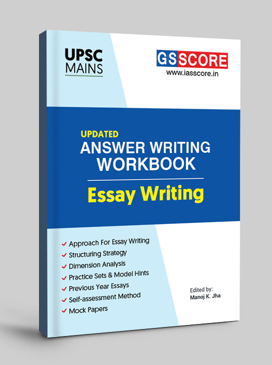 Complete UPSC Study Material & Notes, List of Books for IAS Preparation