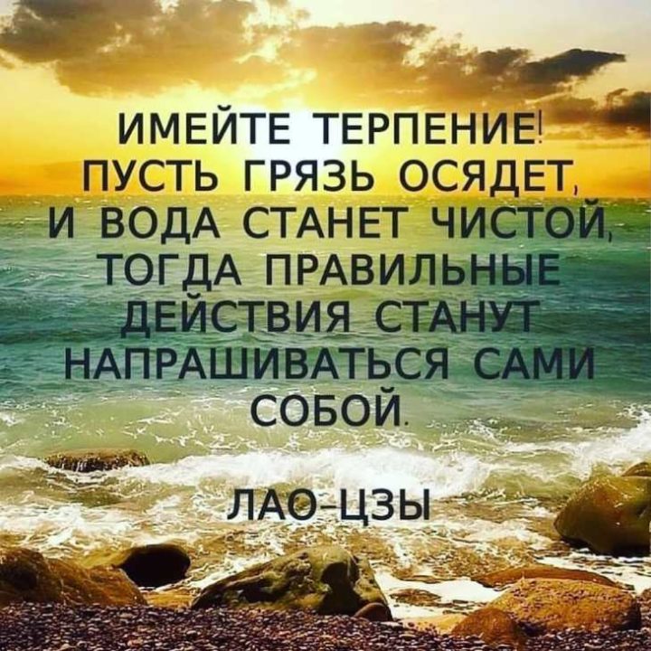 245 картинок со смыслом о жизни