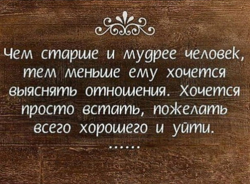 245 картинок со смыслом о жизни