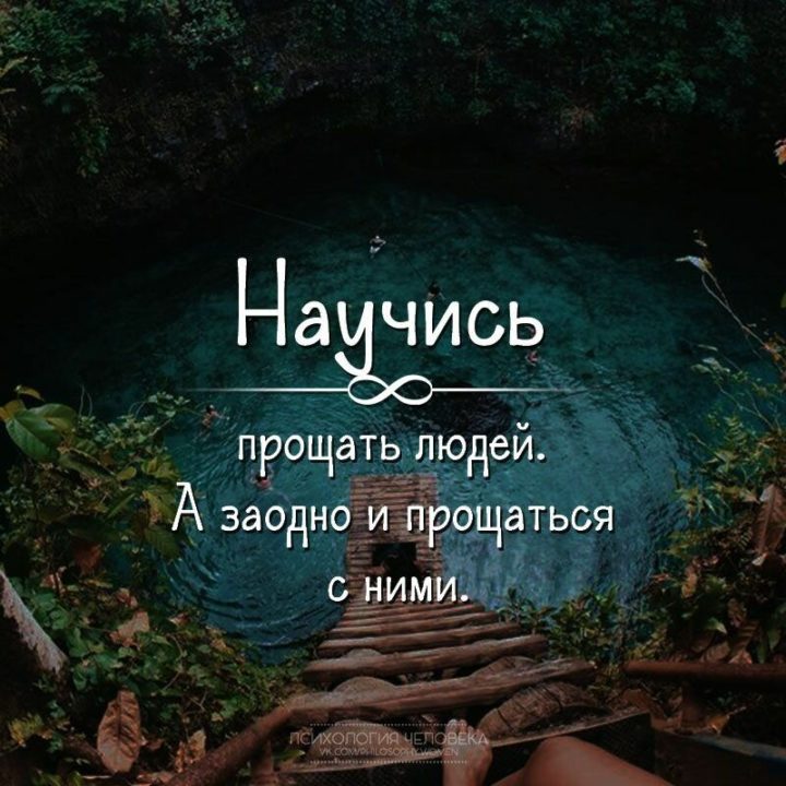 245 картинок со смыслом о жизни