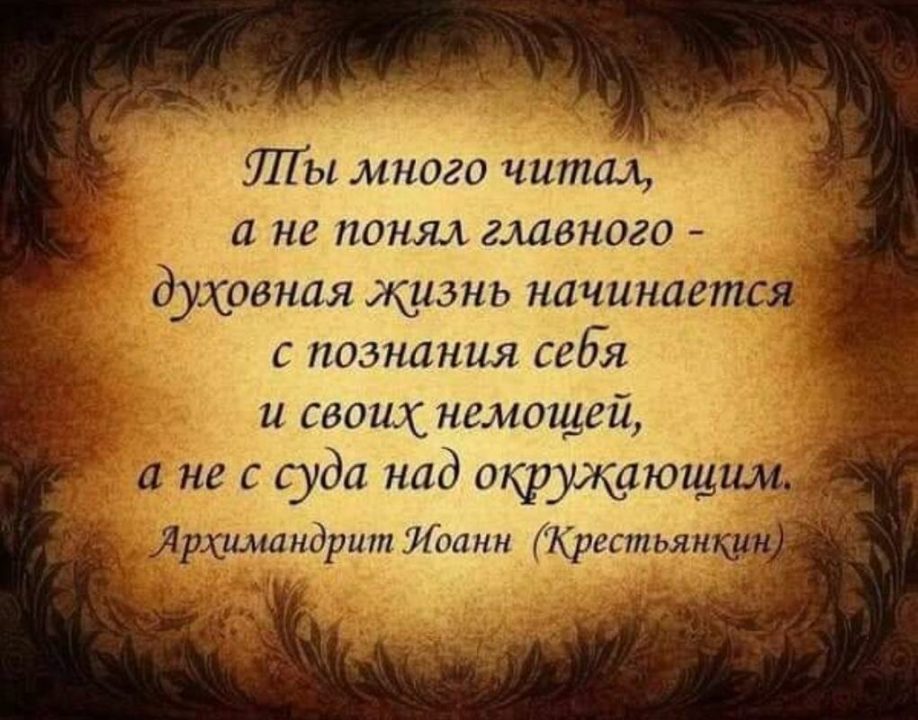 245 картинок со смыслом о жизни