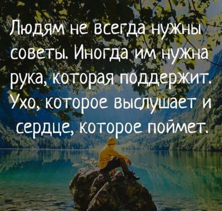 245 картинок со смыслом о жизни