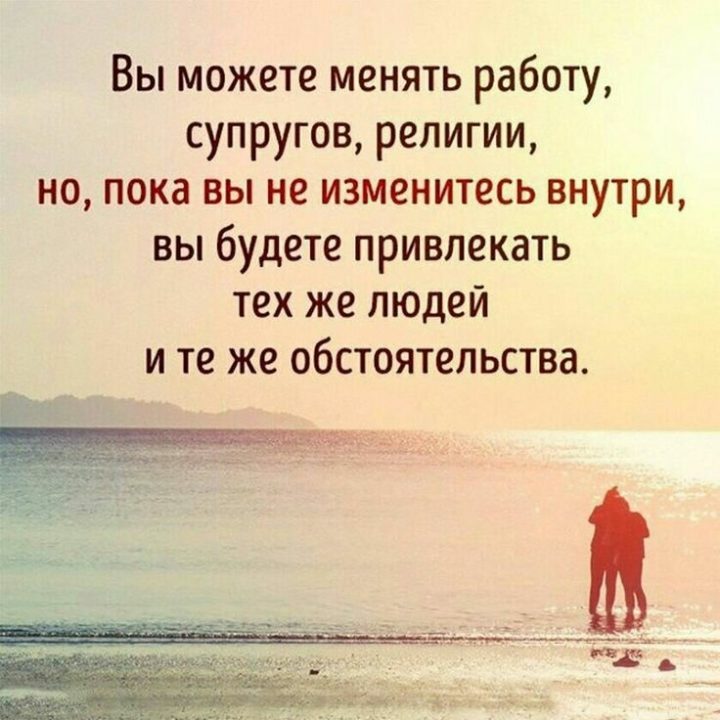 245 картинок со смыслом о жизни