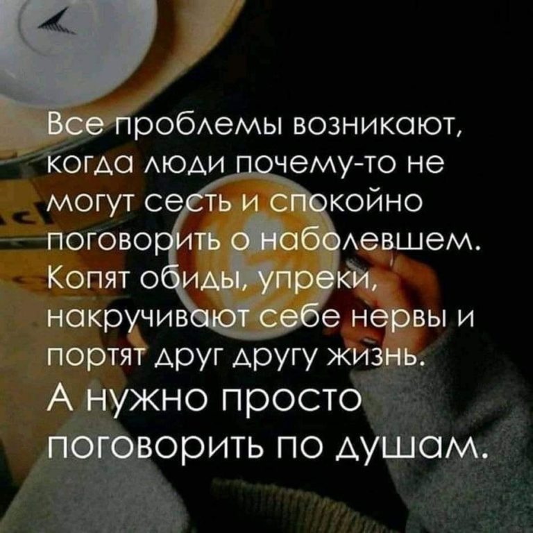 245 картинок со смыслом о жизни
