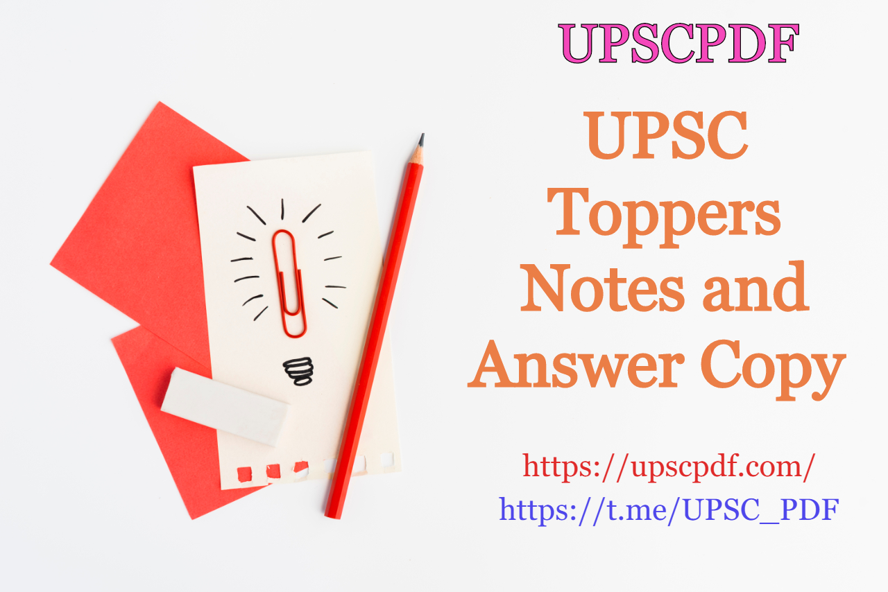 IAS Yogesh Patil Rank 63 Internal Security Notes UPSC PDF