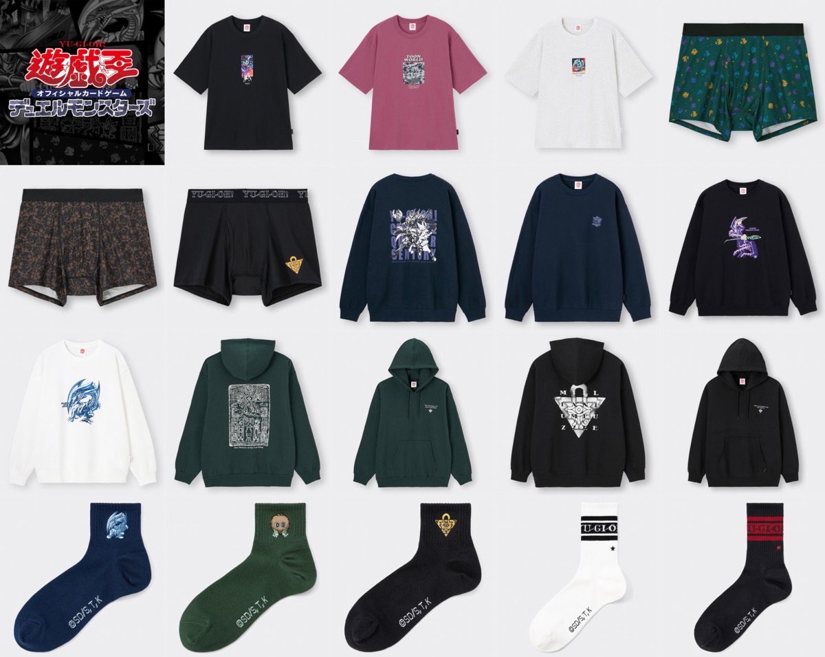 GU × 遊戯王 コラボコレクションが国内9月15日より発売予定 UP TO DATE