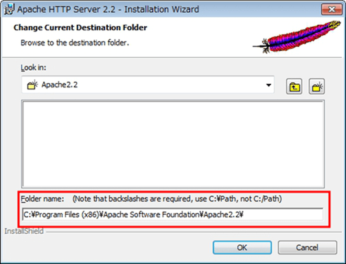 Windowsでインストーラー作成にフリーの日本語対応 Inno Setupの使い方。InstallShield(インストールシールド)は複雑