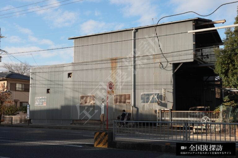 【朝鮮学校】伊丹市「桑津地区」は「中村地区」からの引っ越し先だった。【もあるよ！】（1） 全国裏探訪