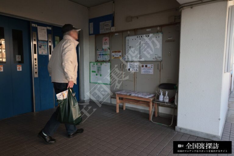 【朝鮮学校】伊丹市「桑津地区」は「中村地区」からの引っ越し先だった。【もあるよ！】（2） 全国裏探訪