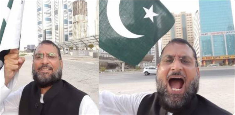 شارجہ میں مقیم پاکستانی ڈاکٹر نے حب الوطنی کی مثال قائم کردی