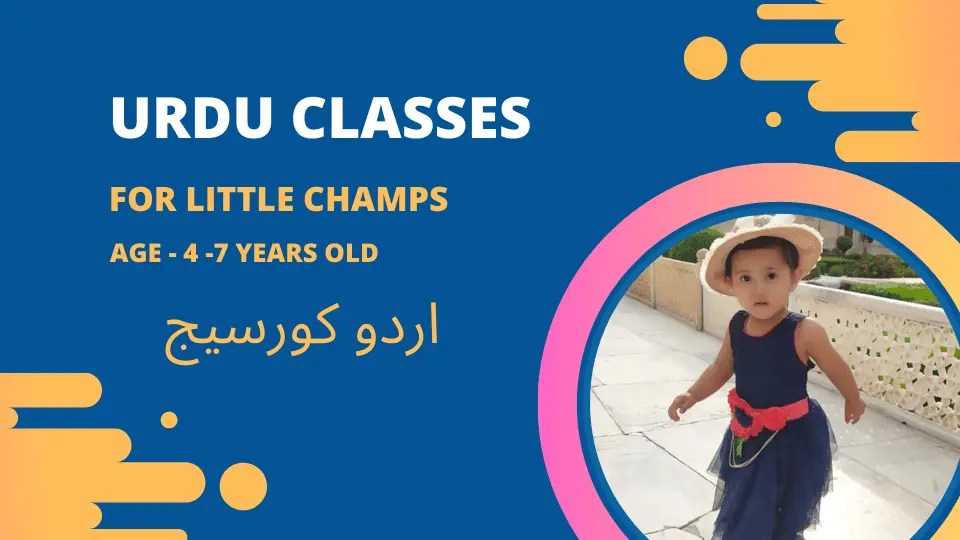 Urdu Lessons For Kids Learn Urdu Online Urdu Lingua