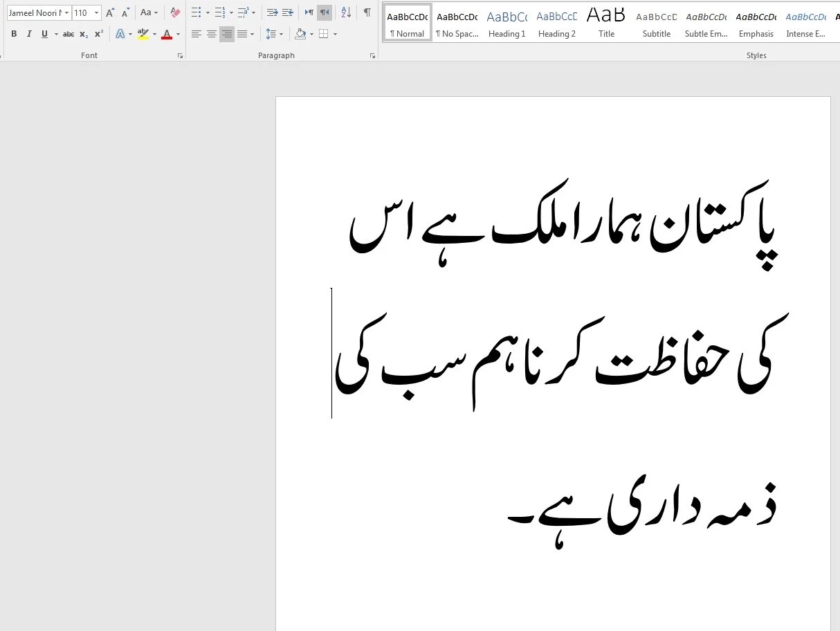 How To Write Urdu In MS Word Urdu Fonts For MS Word Urdunigaar