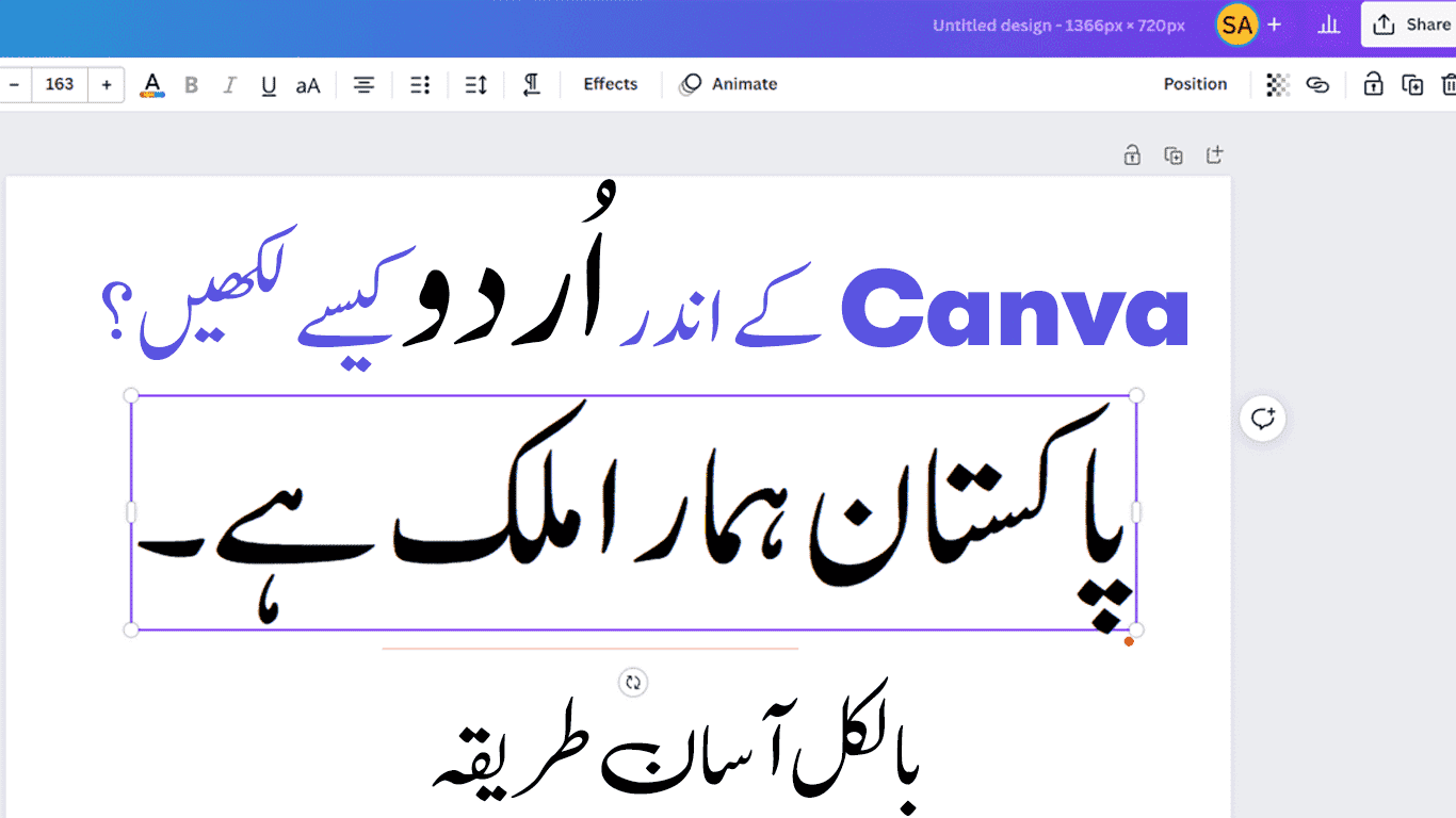 How to Write Urdu in Canva With Urdu Fonts Urdunigaar
