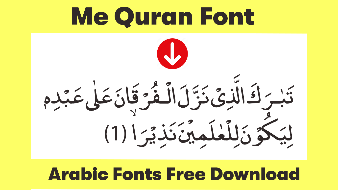 Download Quranic Font Quran Standard Font Islamic Fonts Urdunigaar