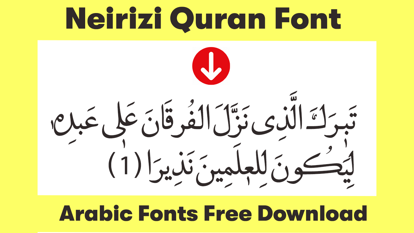Download Quranic Font Quran Standard Font Islamic Fonts Urdunigaar