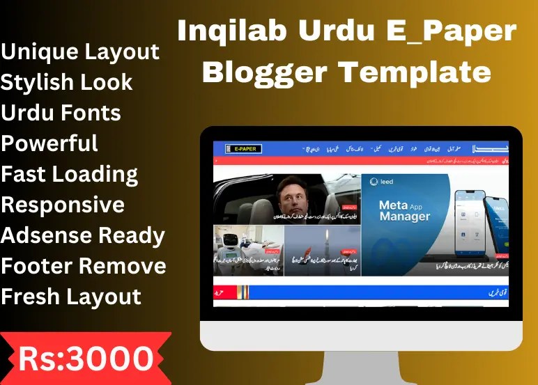 Inqilab Urdu Best Premium Urdu Epaper Template for Blogger Urdu Theme