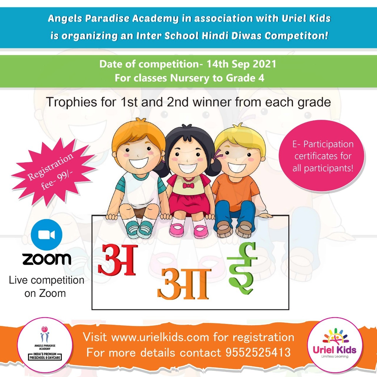 Hindi Diwas Competition UrielKids