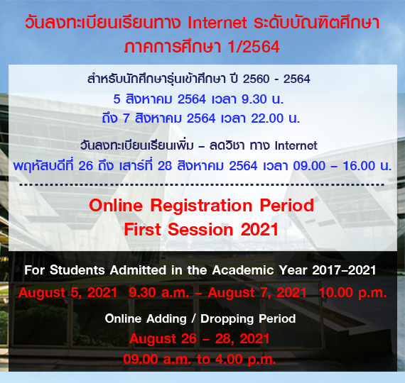 bu academic calendar 22 23 Home Page URSA