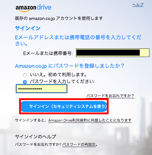 Amazonプライムフォトの使い方と写真バックアップに最適な理由
