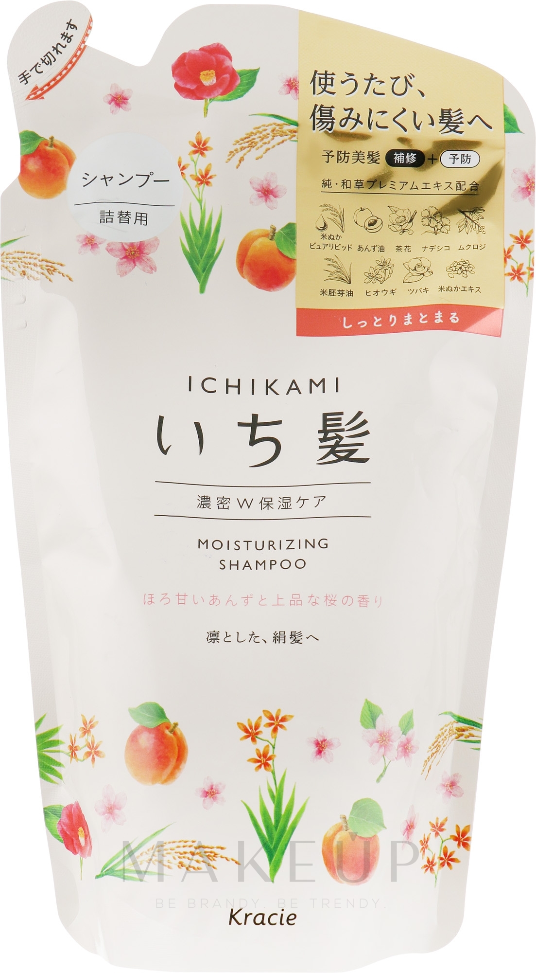 Kracie Ichikami (refill) Intensive Moisturizing Shampoo for Damaged