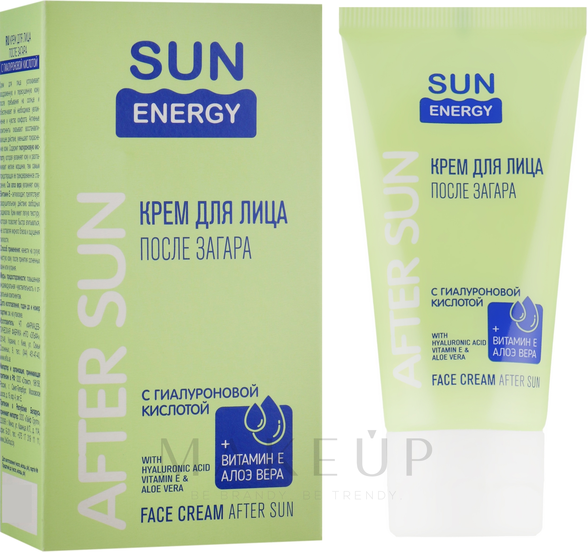Sun Energy Face Cream After Sun After Sun Face Cream with Hyaluronic