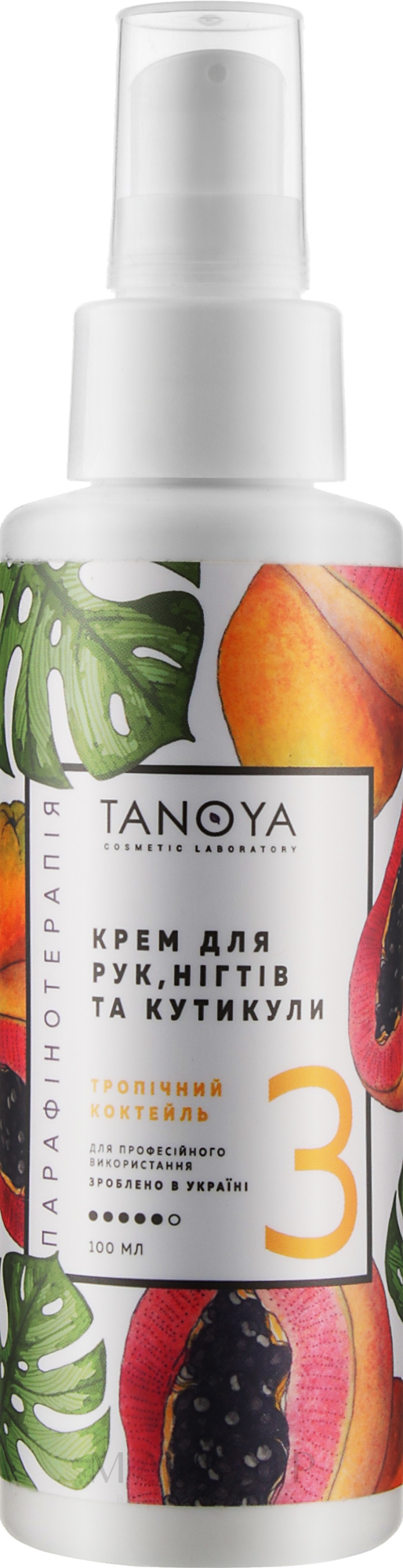 Tanoya Paraffin Therapy Hand, Nail & Cuticle Cream "Tropical Cocktail