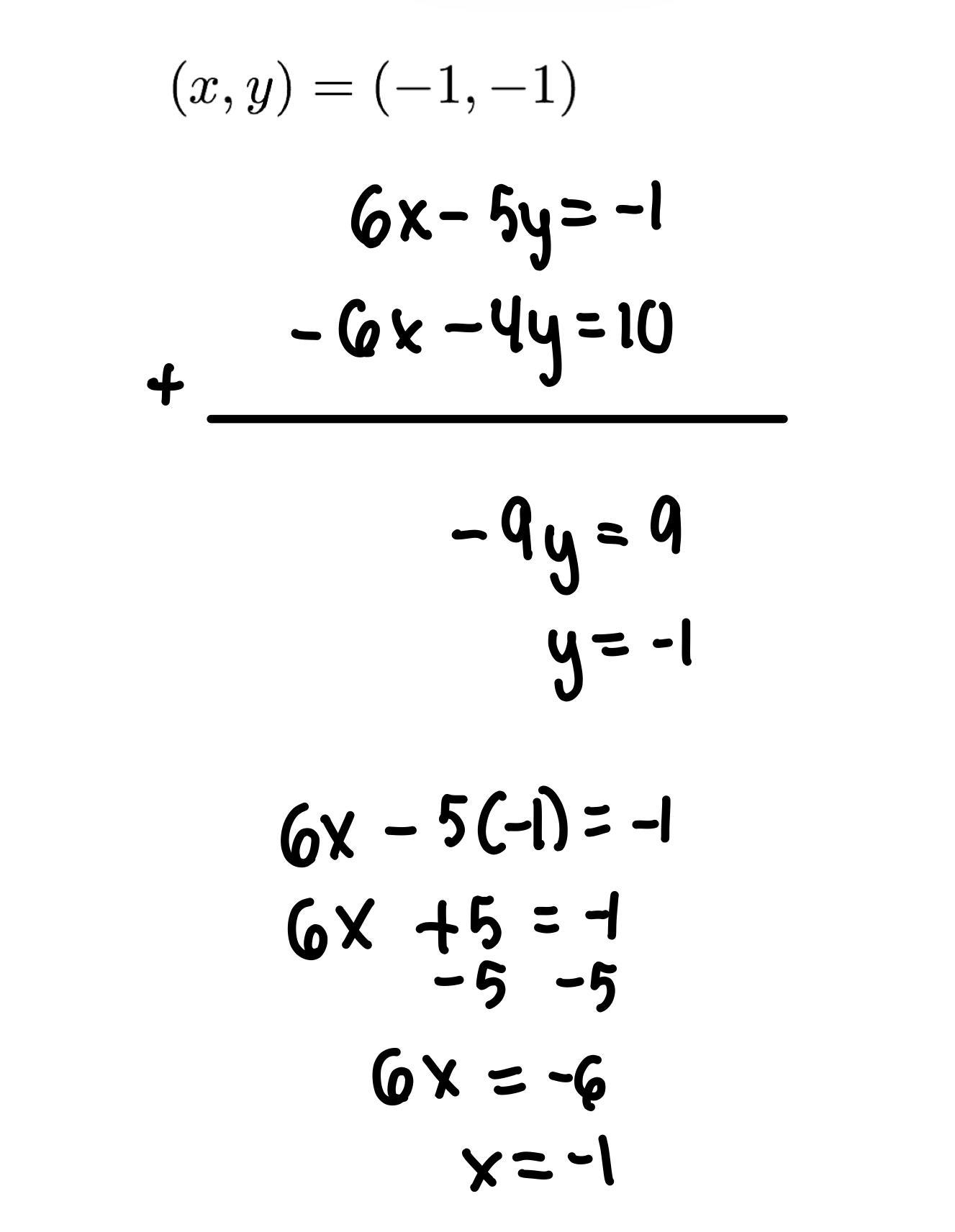 Solve the following system of equations using the elimination method