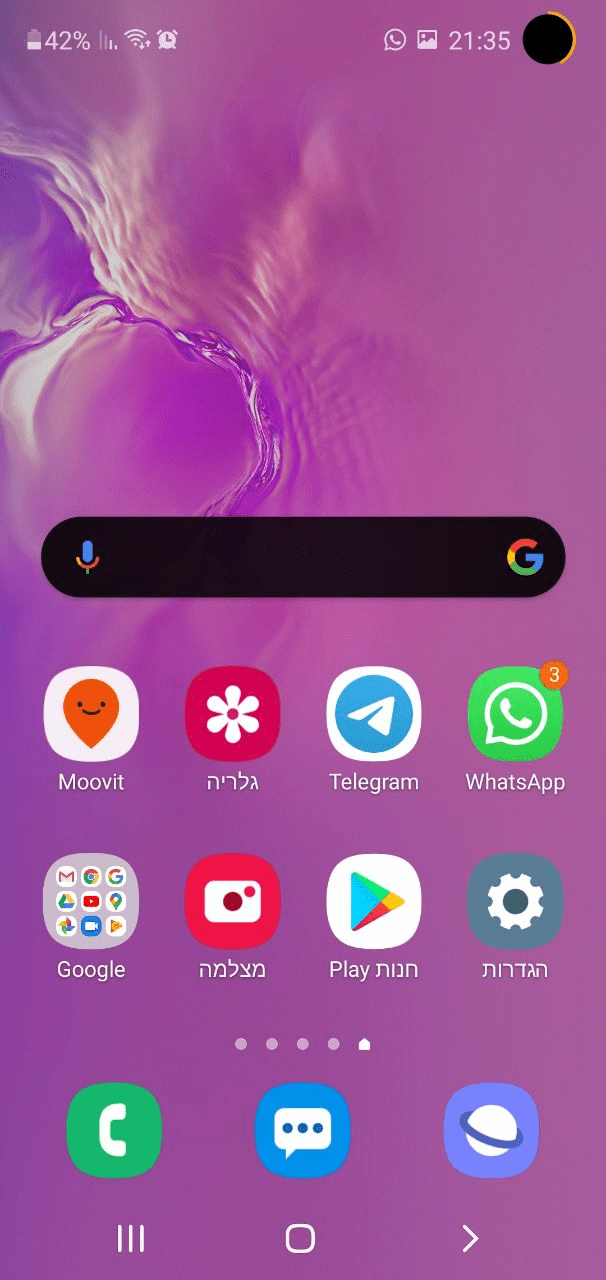 After the One UI 2.1, S10e home screen wallpaper r... Samsung