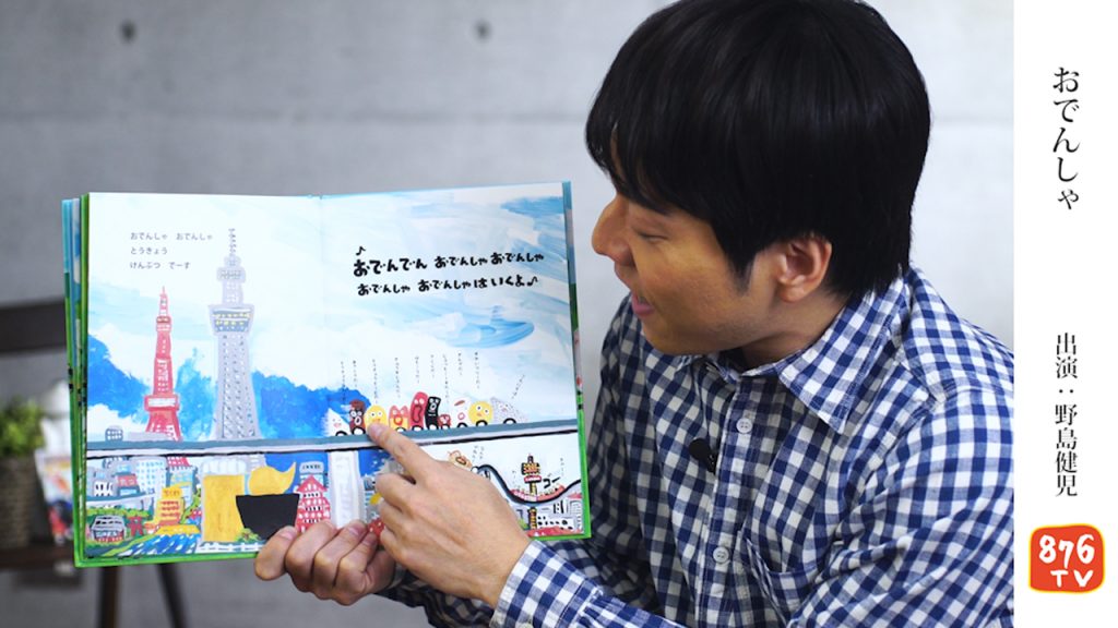 健康第一の仕事術 株式会社ウサギ