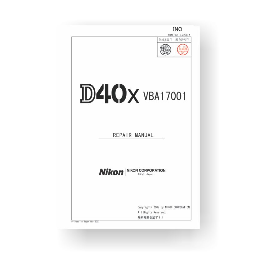 Nikon D40X Repair Manual | Digital SLR | USCamera Nikon Download | Parts